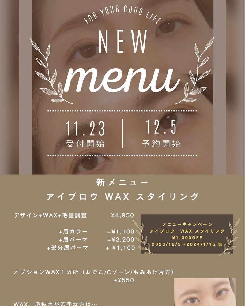 ブログ